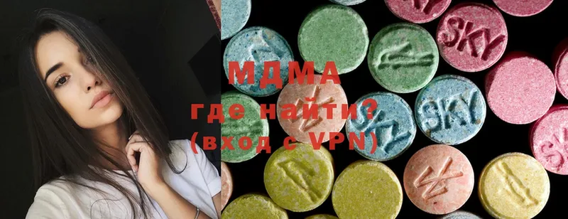 MDMA кристаллы  Лихославль 